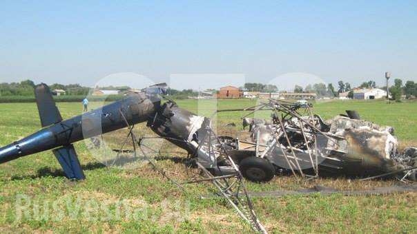 Хеликоптер се разби в Украйна (СНИМКИ)   