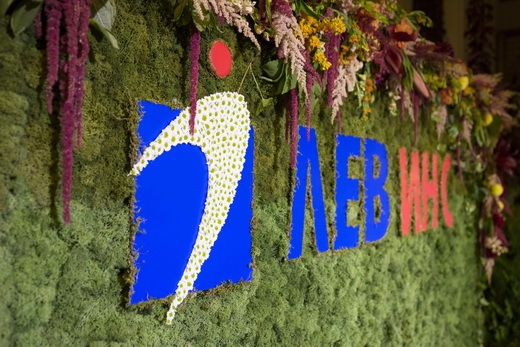 "Лев Инс" събра елита в „Тайната градина“ на рождения си ден