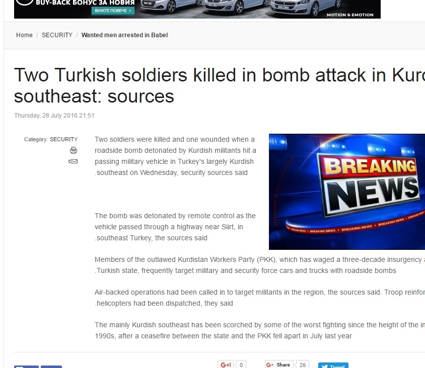 Двама турски войници са загинали при бомбена атака