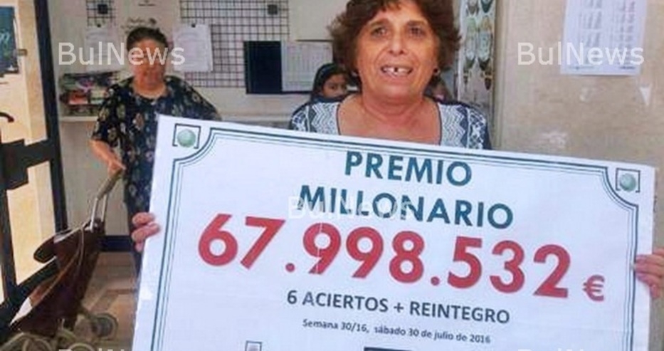 Испанските медии гръмнаха: Българка спечели 68 милиона евро от лотарията