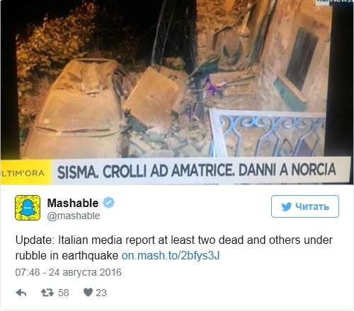 Ужасът в Италия: Поне 14 души са загиналите от страшния трус (СНИМКИ/ВИДЕО)