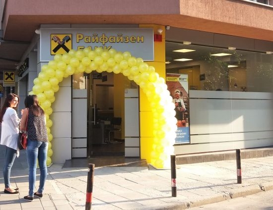 Райфайзенбанк откри нов офис в Пловдив 