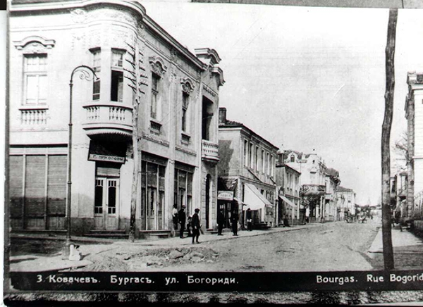 В Бургас през комунизма – когато хотелите бяха квартири