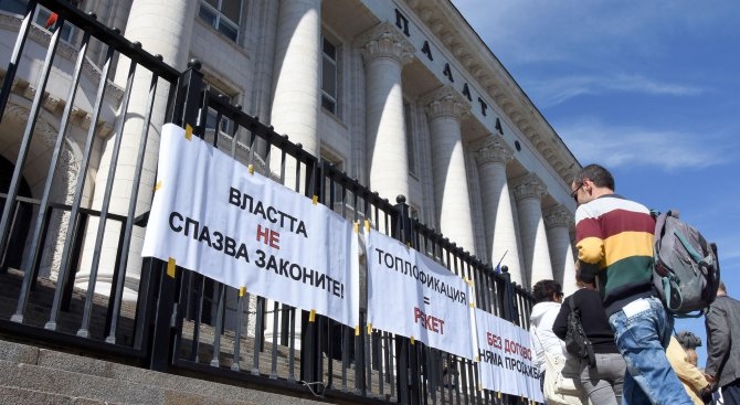Протест пред Съдебната палата против такса "сградна инсталация" (СНИМКИ)