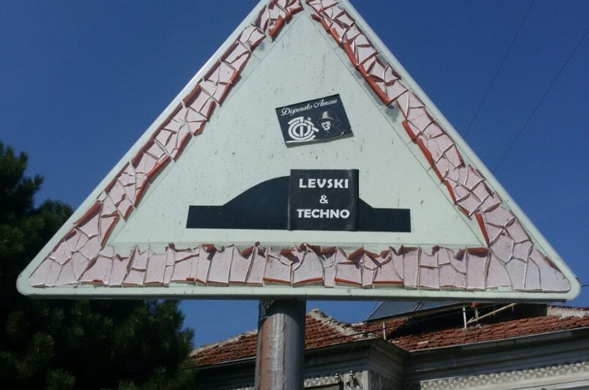 В Черноморец се чудят: Какво точно трябва да означава този знак (СНИМКА)
