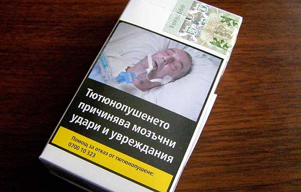 Опечалена вдовица от Дупнишко разкри смущаващ факт за Кирил от стряскаща картинка на цигарена кутия (СНИМКИ)