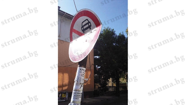Смъртна опасност дебне пешеходци на оживено кръстовище в Благоевград