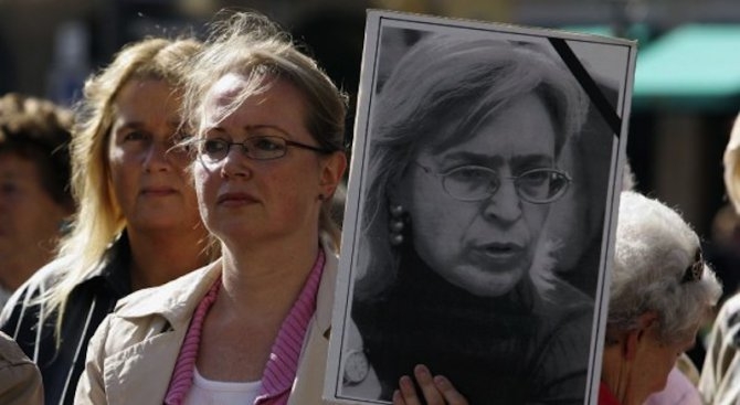 Руски журналисти: Не смейте да казвате, че убийството на Анна Политковская е разкрито (ВИДЕО) 