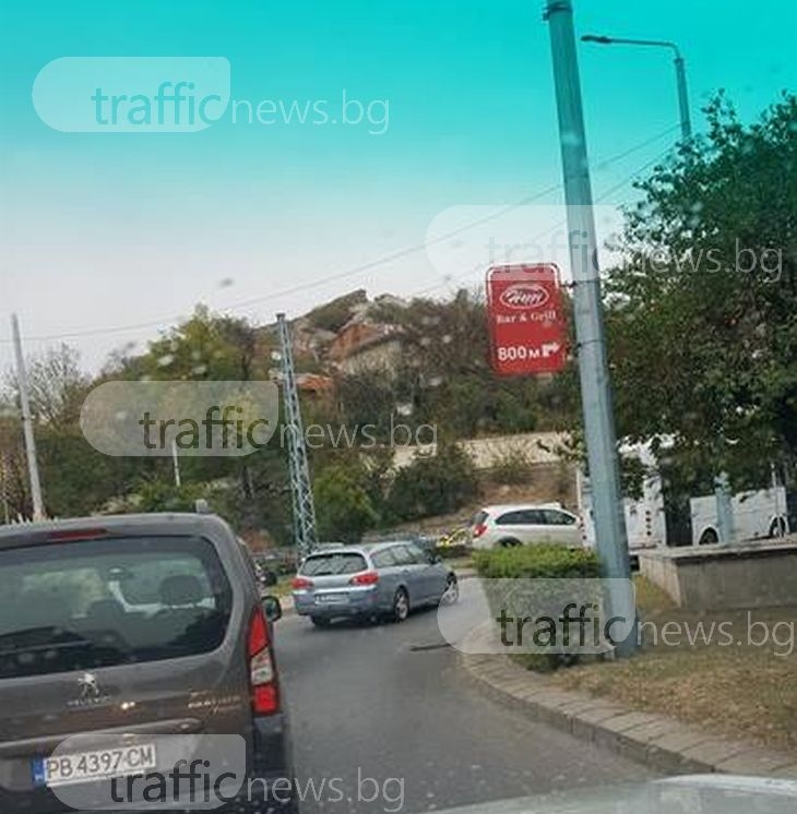Абсолютен непукист спря на кръстовище в сърцето на Пловдив (СНИМКИ)