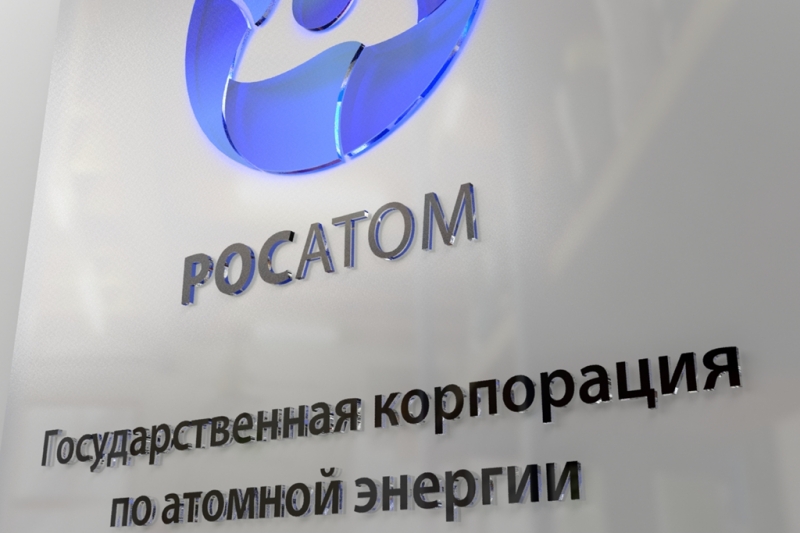 "Росатом": България ще върне дълга за АЕЦ "Белене" до края на годината
