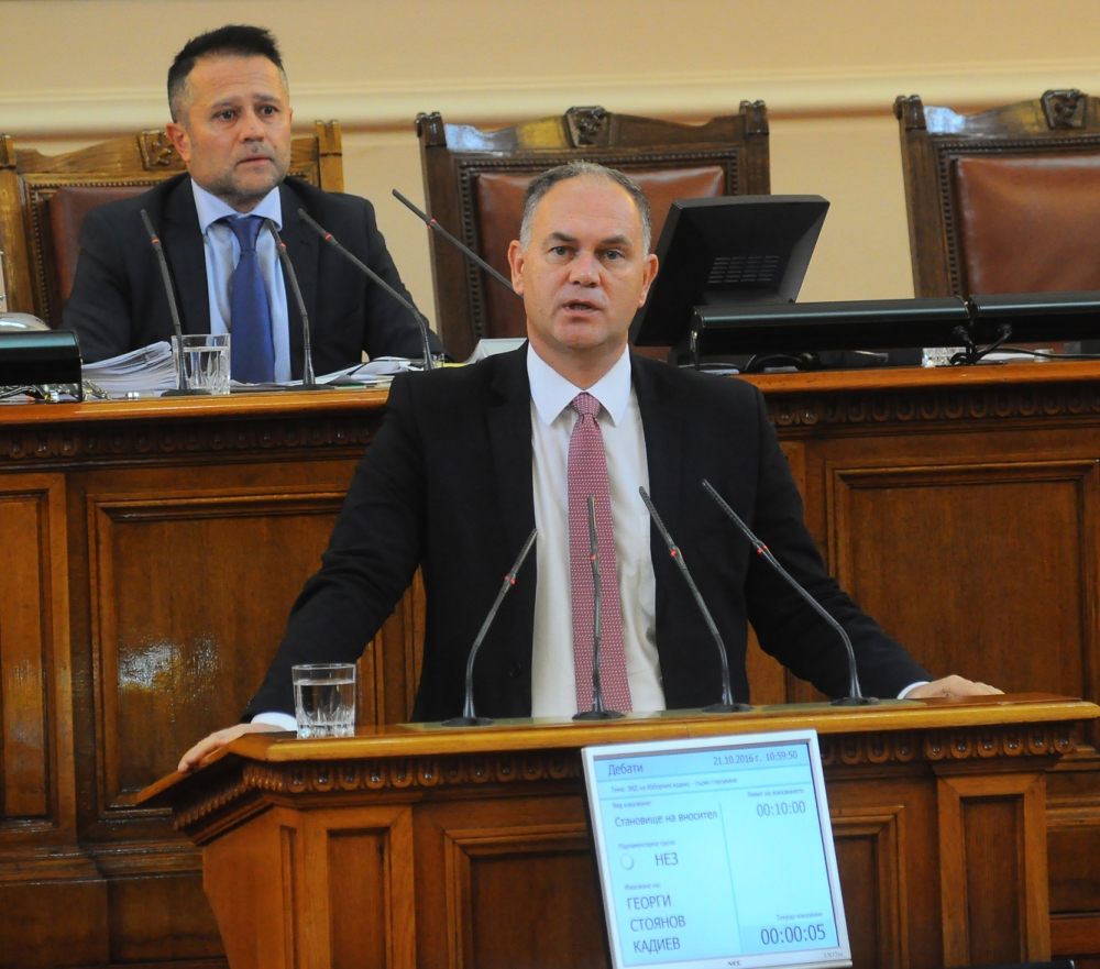 Кандидат-депутат на ДБ в новата управа на ББР, където заплатите били над 20 хил. лв. на месец