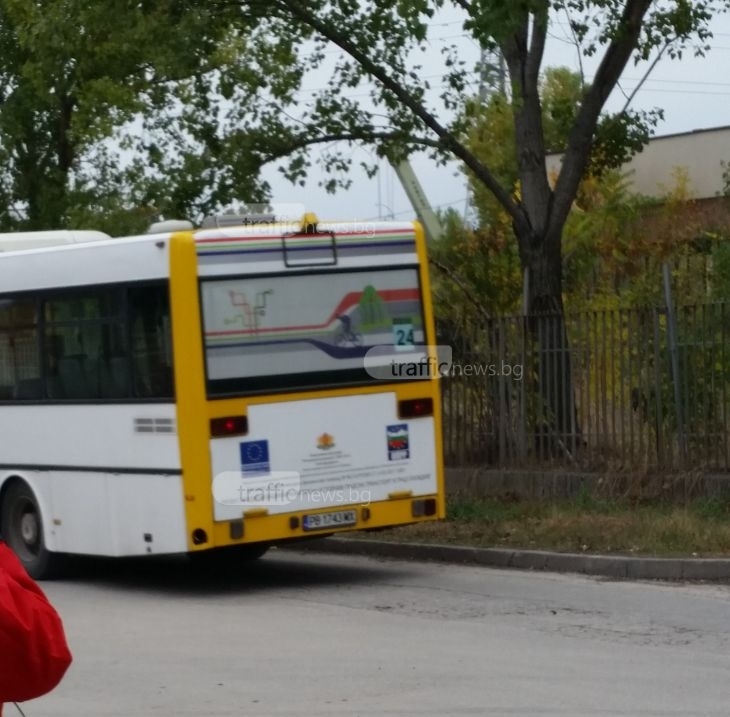 Пловдивски премеждия! Автобус „фантом” връзва граждани по спирките (СНИМКИ)