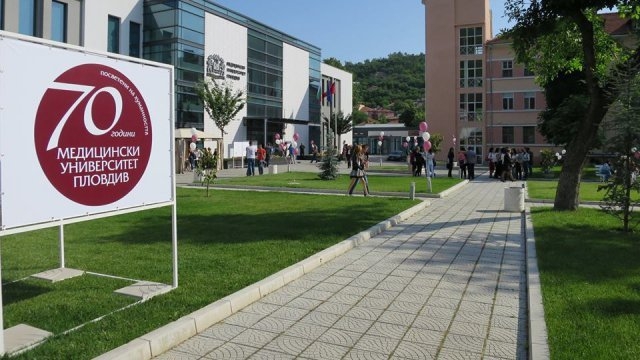 Мегаскандал в в пловдивски университет: Британски студенти скочиха срещу корупция и "неприлични" предложения