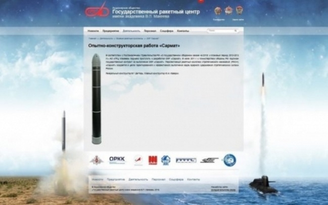 Разсекретиха и показаха за първи път руската балистична ракета от 5-то поколение „Сармат” (СНИМКИ/ВИДЕО)