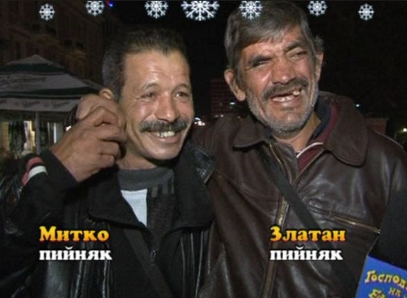 Държат "пийняците" в Пловдив на сухо заради изборите (ВИДЕО)