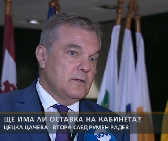 Румен Петков от движение поиска оставката на Борисов!