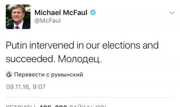 US-дипломат написа в Twitter! Путин се намеси в изборите и успя! Но после... постът изчезна (СНИМКА)
