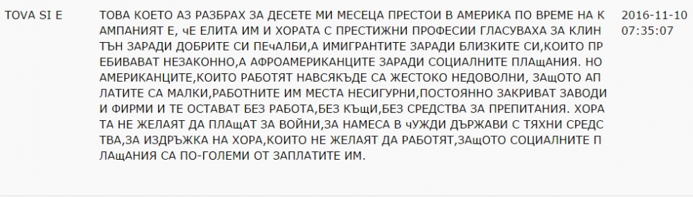 Читатели на БЛИЦ за избора на американците: Системата на злото рухна, соросоидите ги чака студена и гладна зима