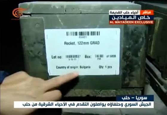 Намериха български боеприпаси, изоставени от бунтовниците в Алепо (ВИДЕО)