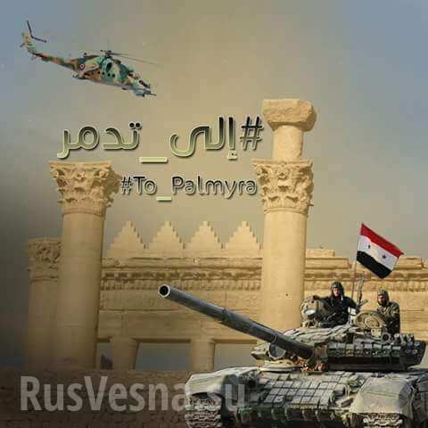 Извънредно за войната: Терористите атакуват с "джихадомобили" базата Т-4 с руски вертолети край Палмира  