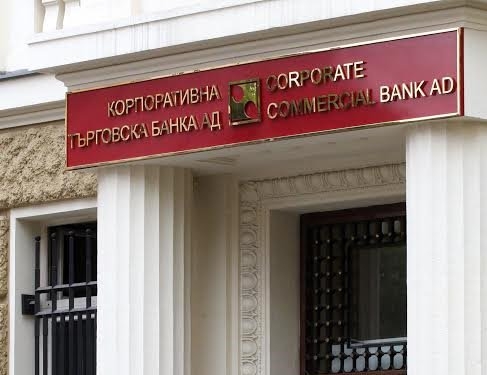 Търсят 36 милиона лева от бивши шефове в КТБ за причинени вреди на банката