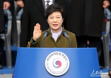Тарашиха апартамента на президента на Южна Корея