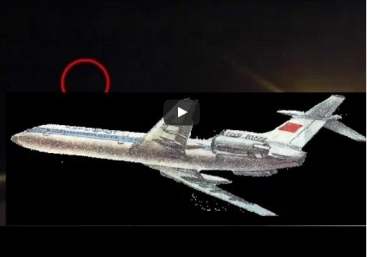 Експерти продължават да спорят за това ВИДЕО: Експлозия на ракета от ПЗРК ли озарява небето до Ту-154  