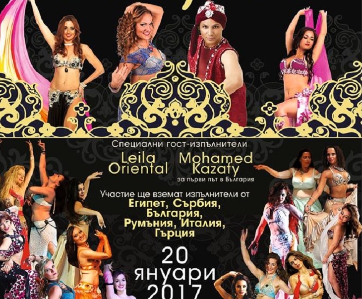 Надарени танцьорки ще кършат снаги в арабски ритми в София (СНИМКИ/ВИДЕО)