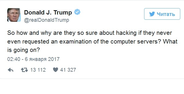 Тръмп коментира язвително строго секретния доклад за „руските кибератаки"  