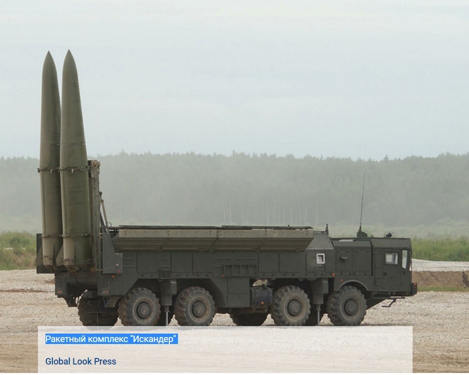 Израелски спътник откри в Сирия руски ракети "Искандер"