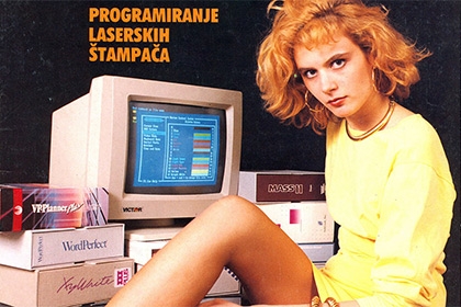 Югославско компютърно списание привличаше читателите преди около 20 години с горещи СНИМКИ 18+ на красавици