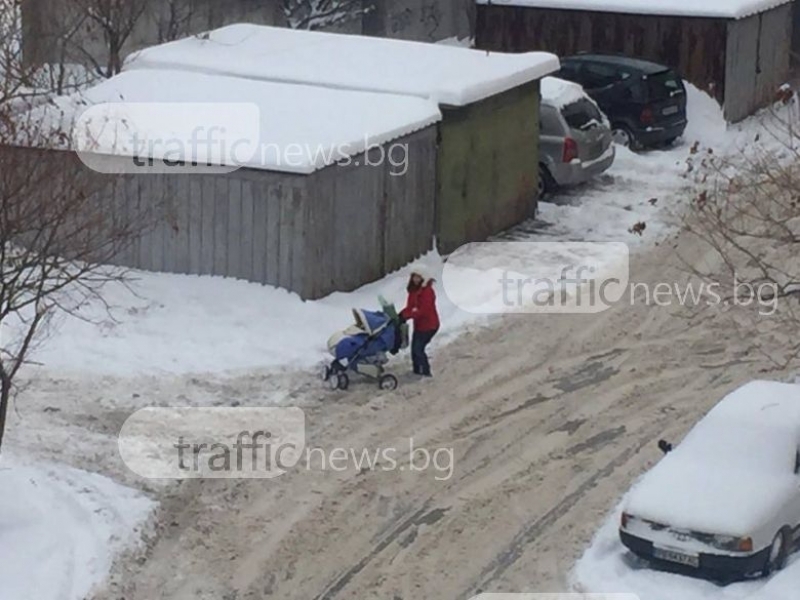 Предизвикателството да си майка в зимен Пловдив! (ВИДЕО/СНИМКИ)