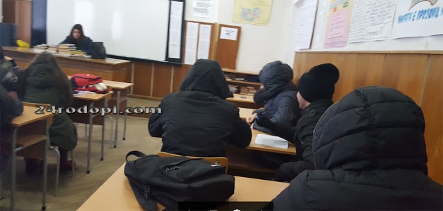 Ученици зъзнат в класните стаи, стоят с якета и шапки в час! (СНИМКА)