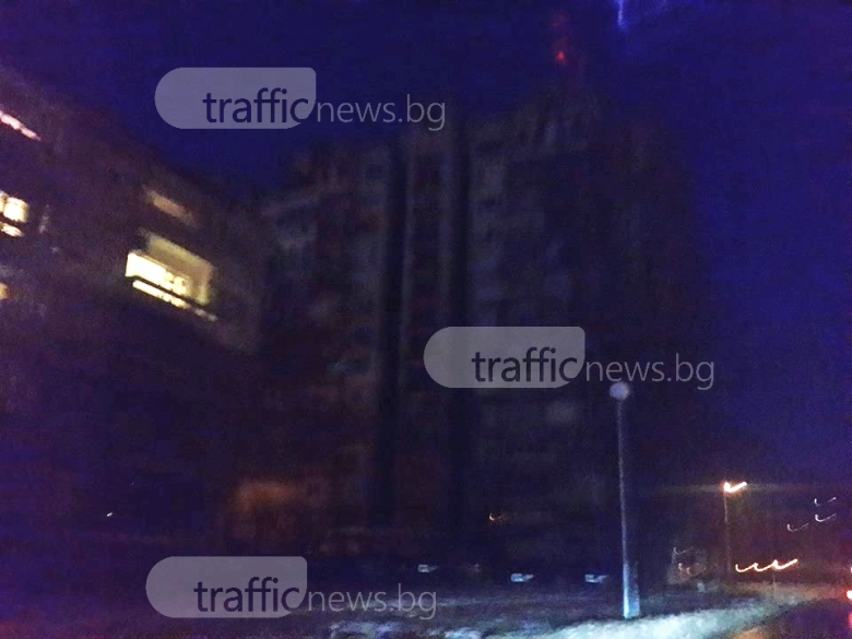 Цял вход без ток в студа заради пожар в Пловдив (СНИМКИ)