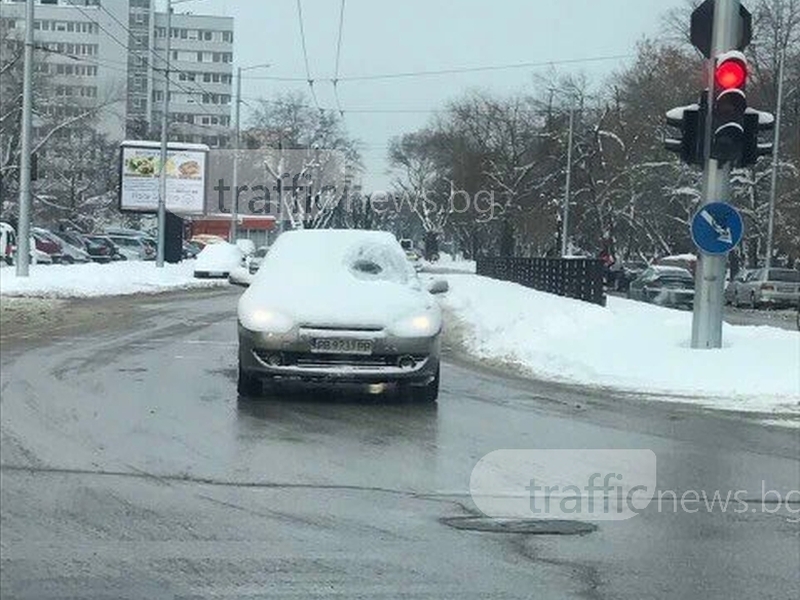 Не само луд, но и опасен! Ето какъв циклоп пъпли по улиците на Пловдив (СНИМКИ)