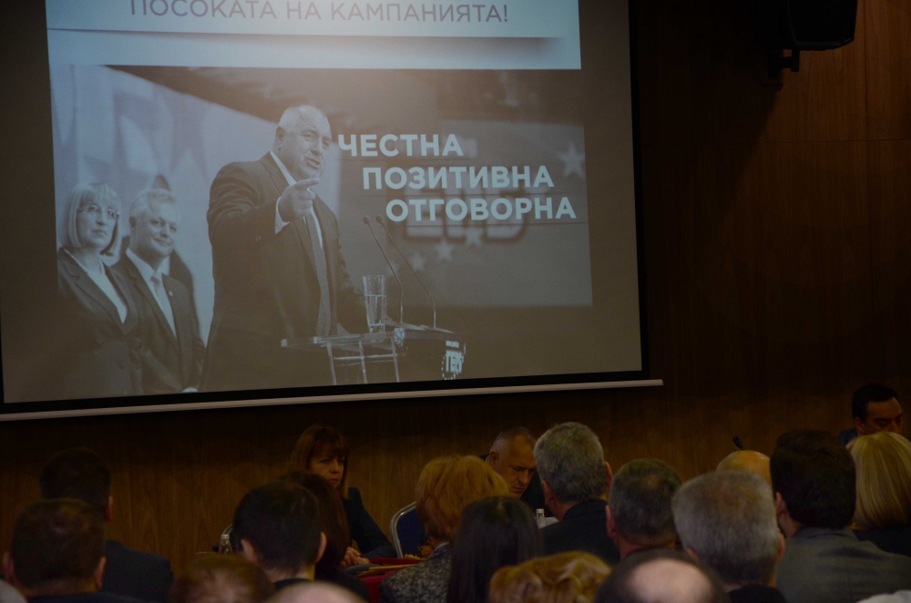 Цветанов обясни защо ГЕРБ загубиха президентските избори (ОБНОВЕНА/СНИМКИ)