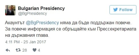 Радев и екипа му се отказаха от модерна придобивка, но ...