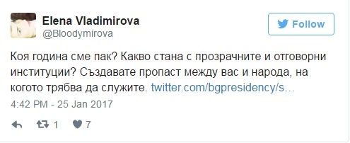 Радев и екипа му се отказаха от модерна придобивка, но ...