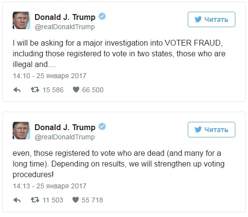 Тръмп шокира, оспорва вота от изборите в САЩ! Не руснаците, а Хилари фалшифицирала резултатите? 