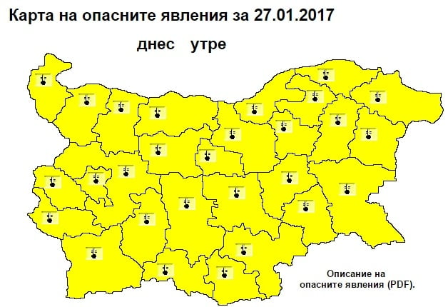 Последният работен ден ще е кошмар! Вижте какъв ужас очаква цяла България в петък! (КАРТА/СХЕМА)