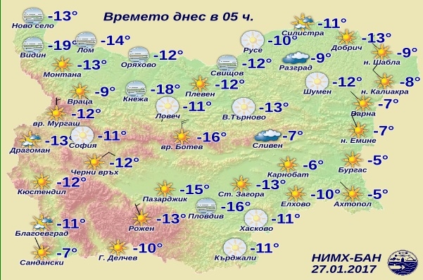 Ще останем ли без прогноза за времето? Токов удар спъва работата на синоптиците