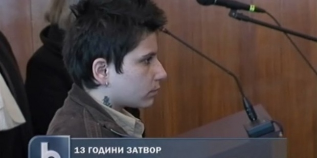 Проговори Нели Панова, която екзекутира брутално 15-годишната си любовница: Преследваше ме лесбийка! Убих я!