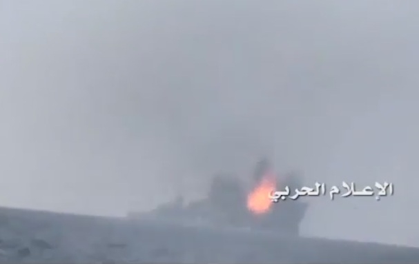 Йеменските хусити взривиха фрегата на Саудитска Арабия (ВИДЕО)  