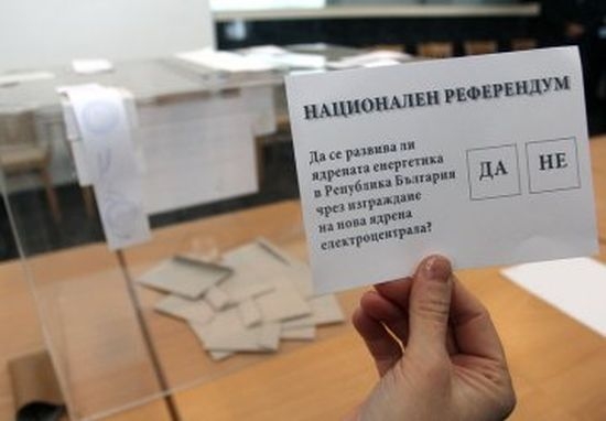 Повдигнаха обвинение на член на избирателна комисия във Велико Търново