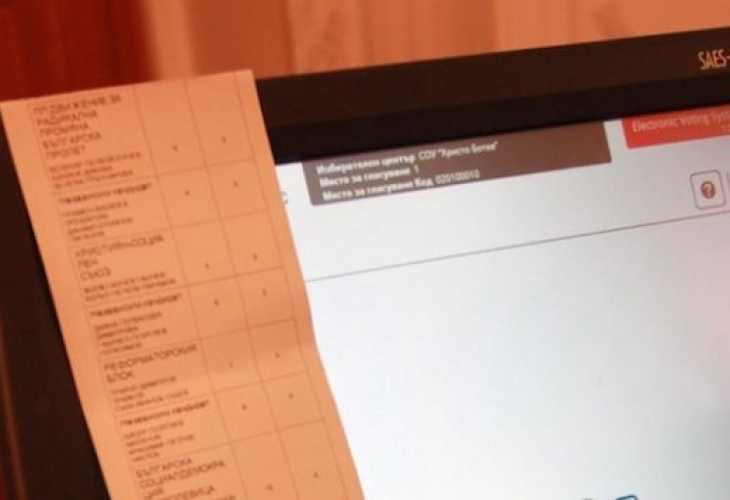 ЦИК с извънредна новина за машинното гласуване