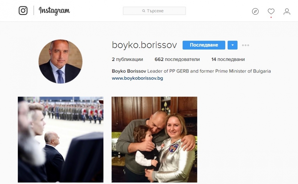 Първо в БЛИЦ! Борисов се похвали с чудесна новина! (СНИМКИ)