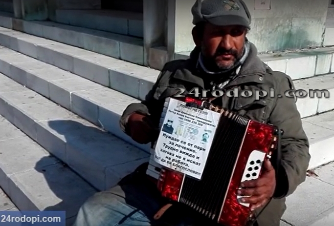 Тъжната мелодия по паветата в Кърджали: Уличен музикант събира пари за сляпа жена! (ВИДЕО)