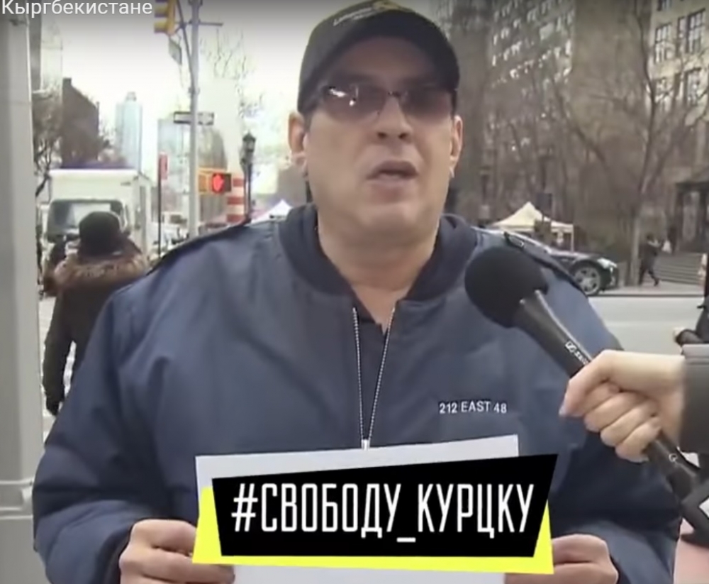 Руски журналист анкетира американци какво мислят за окупацията на Киргбекистан (ВИДЕО)
