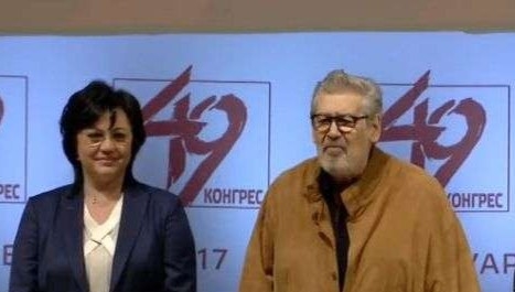 Стефан Данаилов закри конгреса на БСП с исторически думи: Узрели сме за промяната!  "Тих, бял Дунав" даде старт на предизборната кампания