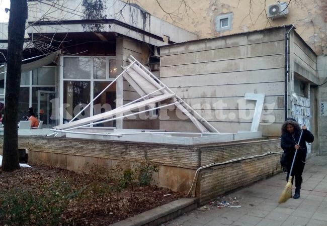 Инцидент на пъпа на Враца: Срути се навесът на Сувенирната палата (СНИМКИ)